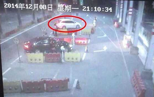 ����ɱ�˰�