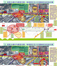 ���˼ƻ���ӭ��������� �Ļ��㳡·�ν�������������